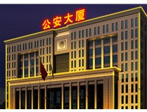 樓頂發(fā)光字的制作安裝方法步驟是什么呢？山西德軒做字廠為您解析
