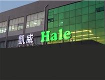 山西LED發(fā)光字?有哪些常見問題？
