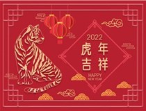 【山西徳軒文化傳媒有限公司?祝您新春快樂(lè)闔家幸?！? /></a>
                        </div>
                        <div   id=