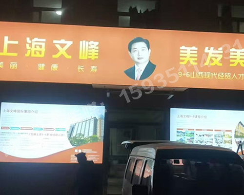 山西現(xiàn)代經(jīng)貿(mào)技工學(xué)?！獰粝? /></div> 
    <div   id=